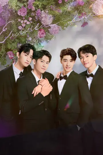 Poster for the TV series "Exclusive Love" #1561382