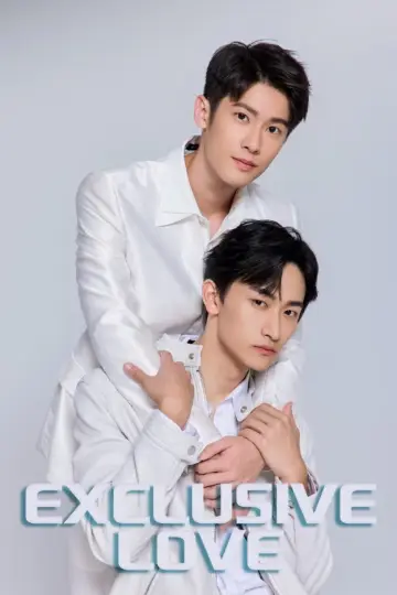Poster for the TV series "Exclusive Love" #1561383