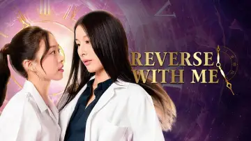 Backdrop к сериалу "Reverse With Me" #1487772