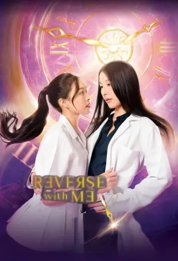 Poster к сериалу "Reverse With Me" #1487783