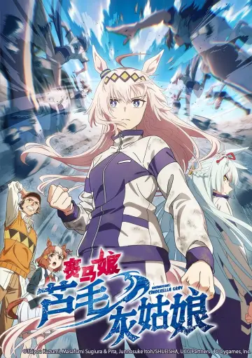 Poster к сериалу "Umamusume: Cinderella Gray" #1393767