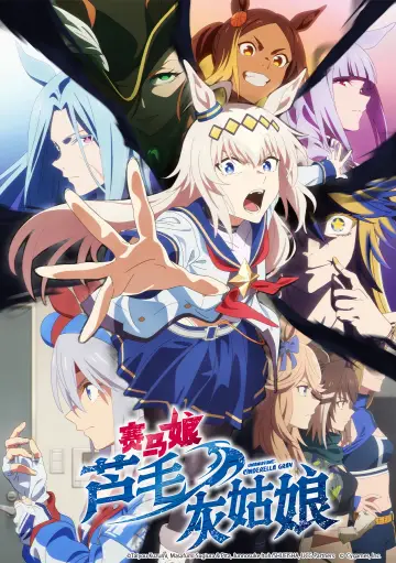 Poster к сериалу "Umamusume: Cinderella Gray" #1393768