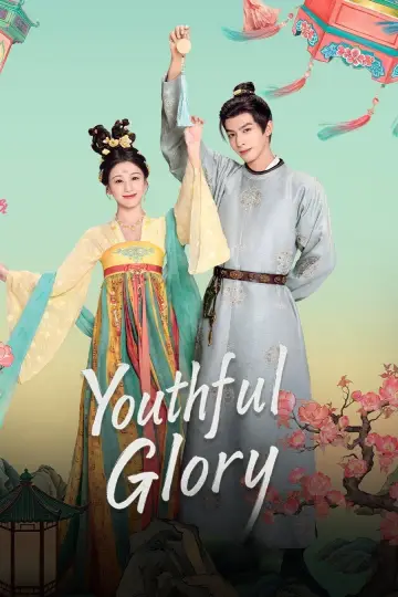 Poster к сериалу "Youthful Glory" #1484086