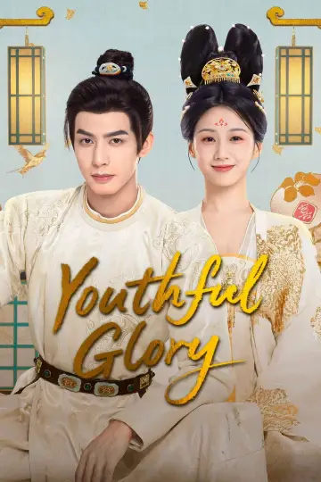 Poster к сериалу "Youthful Glory" #1484089