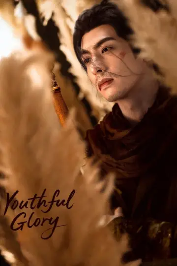 Poster к сериалу "Youthful Glory" #1484090