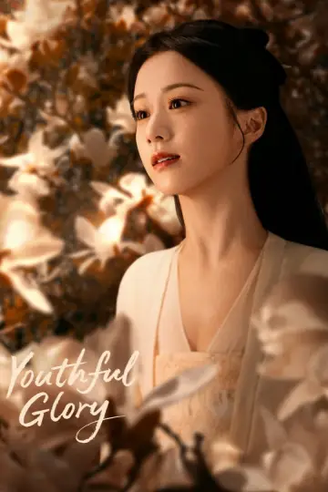 Poster к сериалу "Youthful Glory" #1484091