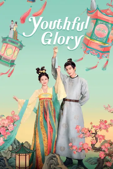 Poster к сериалу "Youthful Glory" #1484093