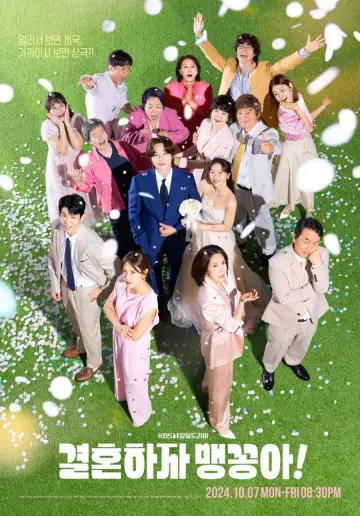 Poster for the TV series "My Merry Marriage" #1501291