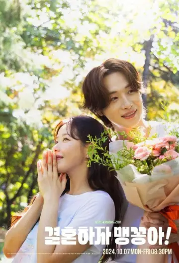 Poster for the TV series "My Merry Marriage" #1501292