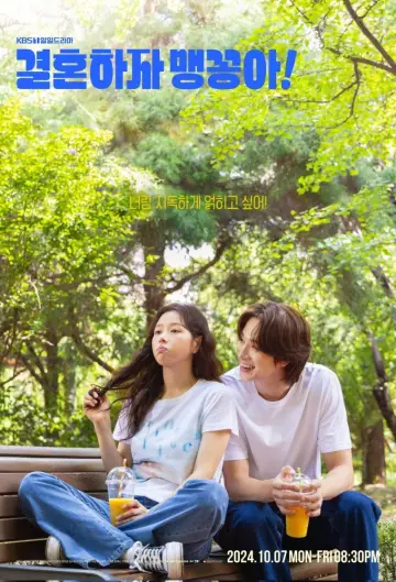 Poster for the TV series "My Merry Marriage" #1501293