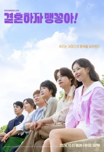 Poster for the TV series "My Merry Marriage" #1501294