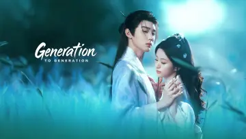 Backdrop к сериалу "Generation to Generation" #1401560