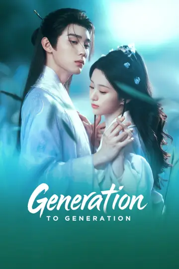 Poster к сериалу "Generation to Generation" #1401567