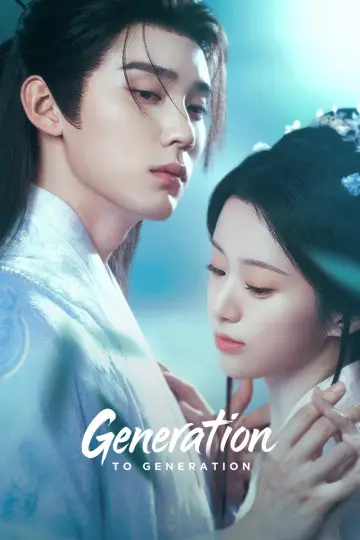 Poster к сериалу "Generation to Generation" #1401568