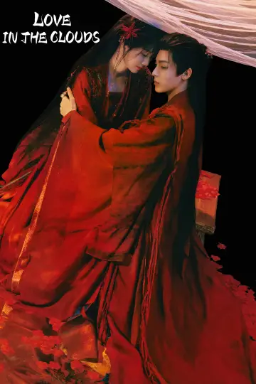 Poster к сериалу "Love in the Clouds" #1351115