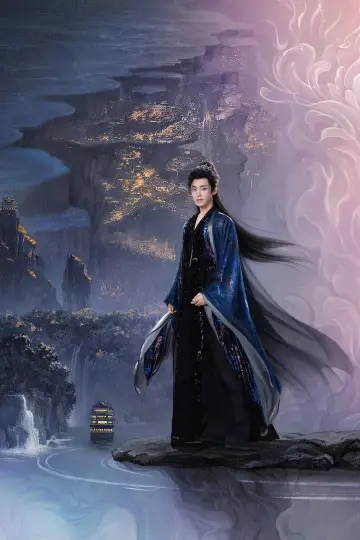 Poster for the TV series "Love in the Clouds" #1351128