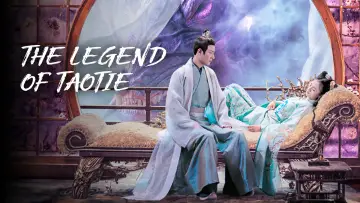 Backdrop for the TV series "The Legend of Taotie" #1672778