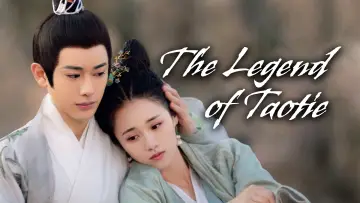 Backdrop for the TV series "The Legend of Taotie" #1672779