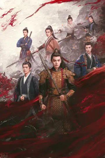 Poster к сериалу "Fight for Love" #1496536