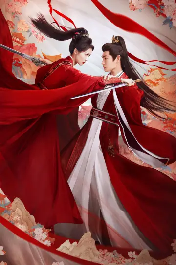Poster к сериалу "Fight for Love" #1496543