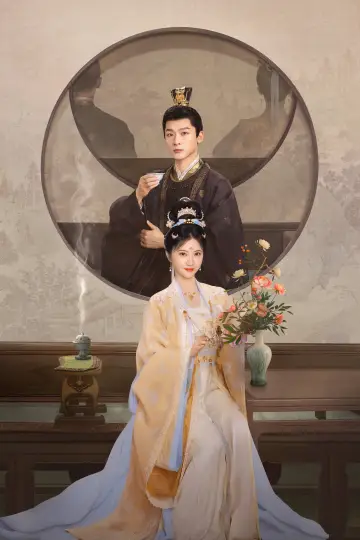 Poster for the TV series "Si Jin" #1550992