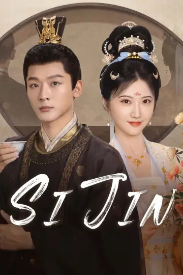 Poster for the TV series "Si Jin" #1550994