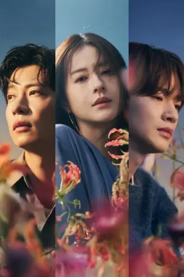 Poster for the TV series "My Precious" #1561352