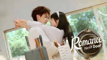 Backdrop for the TV series "Romance Next Door" #1603490
