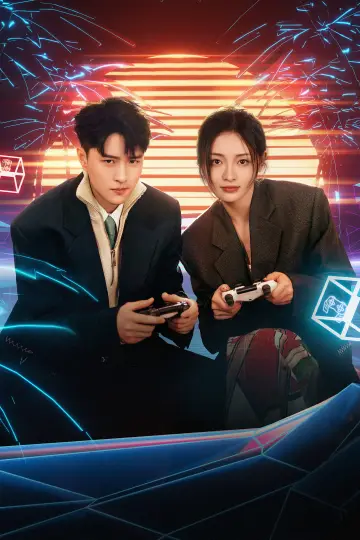 Poster for the TV series "Their Wonderful Time" #1605999