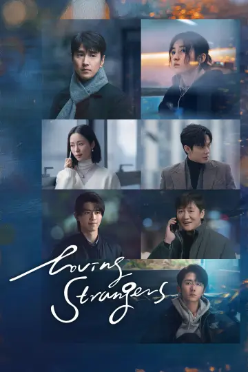 Poster for the TV series "Loving Strangers" #1668734