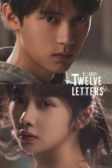 Poster к сериалу "Twelve Letters" #1480126