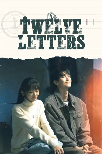 Poster к сериалу "Twelve Letters" #1480130