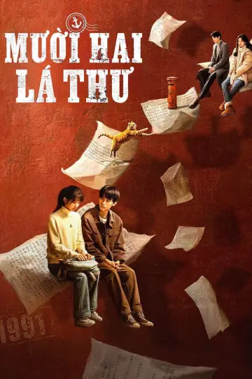Poster for the TV series "Twelve Letters" #1601275