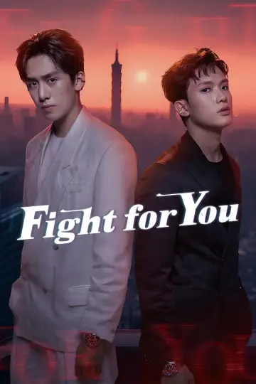Fight for You Poster