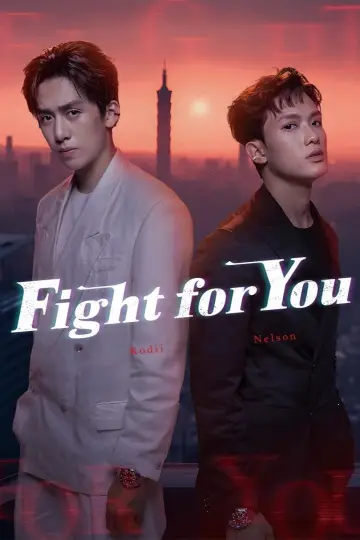 Poster for the TV series "Fight for You" #1605133