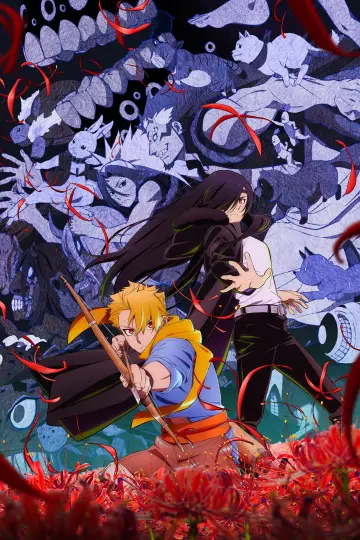 Poster for the TV series "Daemons of the Shadow Realm" #1221245