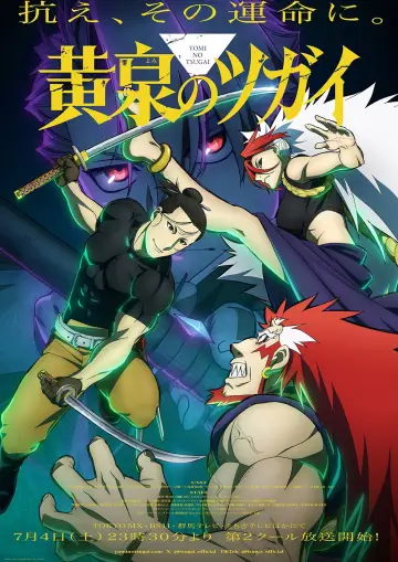 Poster for the TV series "Daemons of the Shadow Realm" #1250194