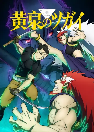 Poster for the TV series "Daemons of the Shadow Realm" #1250196