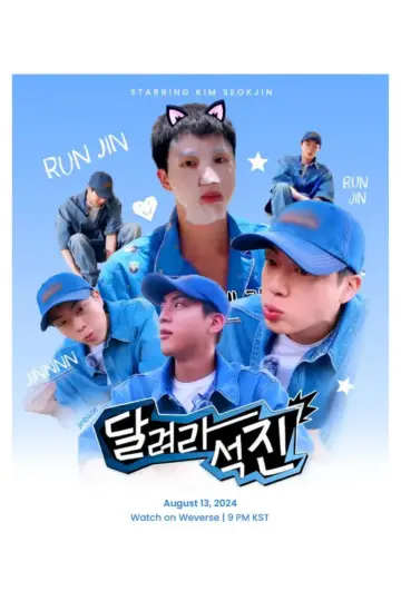 Poster for the TV series "Run Jin" #1561501