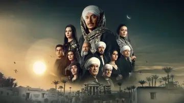 Backdrop for the TV series "Hakim Basha" #1748734