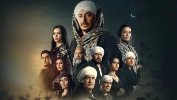 Backdrop for the TV series "Hakim Basha" #1748735