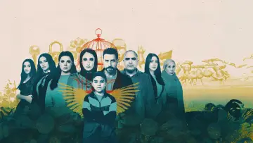 Backdrop for the TV series "Lam Shamsiya" #1748731