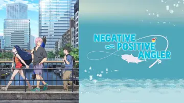 Backdrop к сериалу "Negative Positive Angler" #1435122