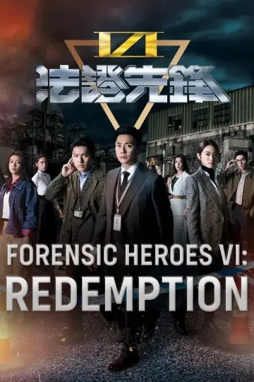 Forensic Heroes VI Poster