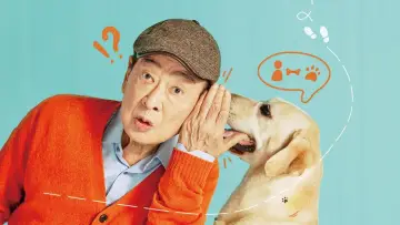 Backdrop for the TV series "Dog Knows Everything" #1557080