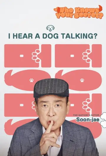 Poster for the TV series "Dog Knows Everything" #1557085