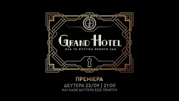 Backdrop к сериалу "Grand Hotel" #1496508