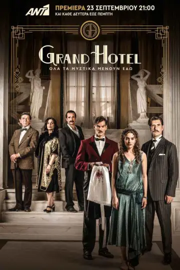 Grand Hotel Poster