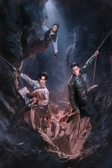 Poster for the TV series "Mystic Nine" #1296134