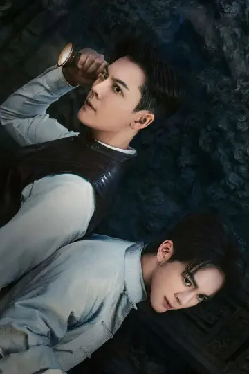 Poster for the TV series "Mystic Nine" #1589528